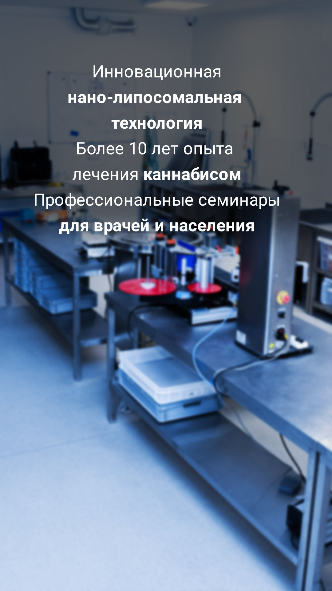 Banner-mobil-1080x1920x-technologie-RU